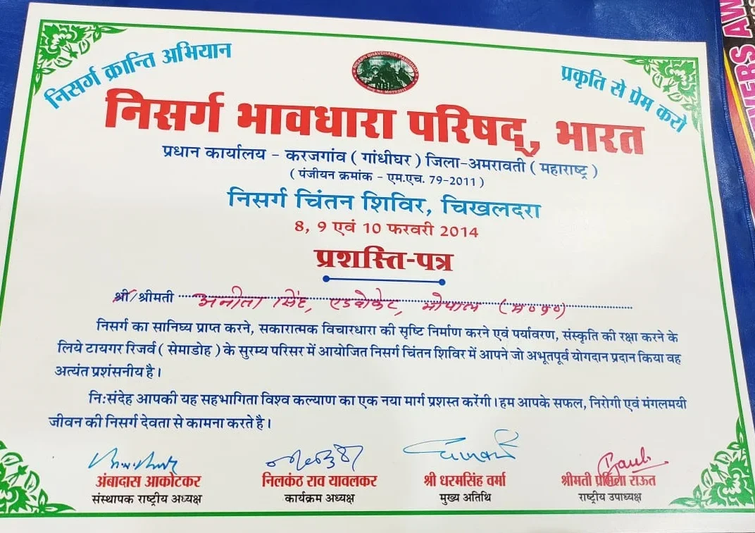 Certificate of recognition 1